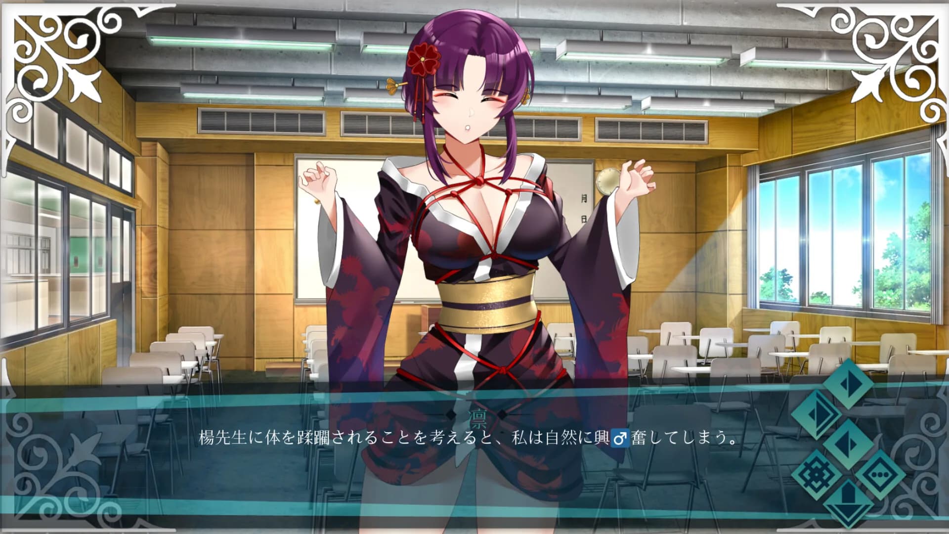 Doki Boki International Hentai Language School görsel 25