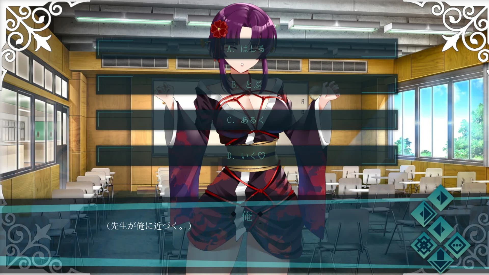 Doki Boki International Hentai Language School görsel 27