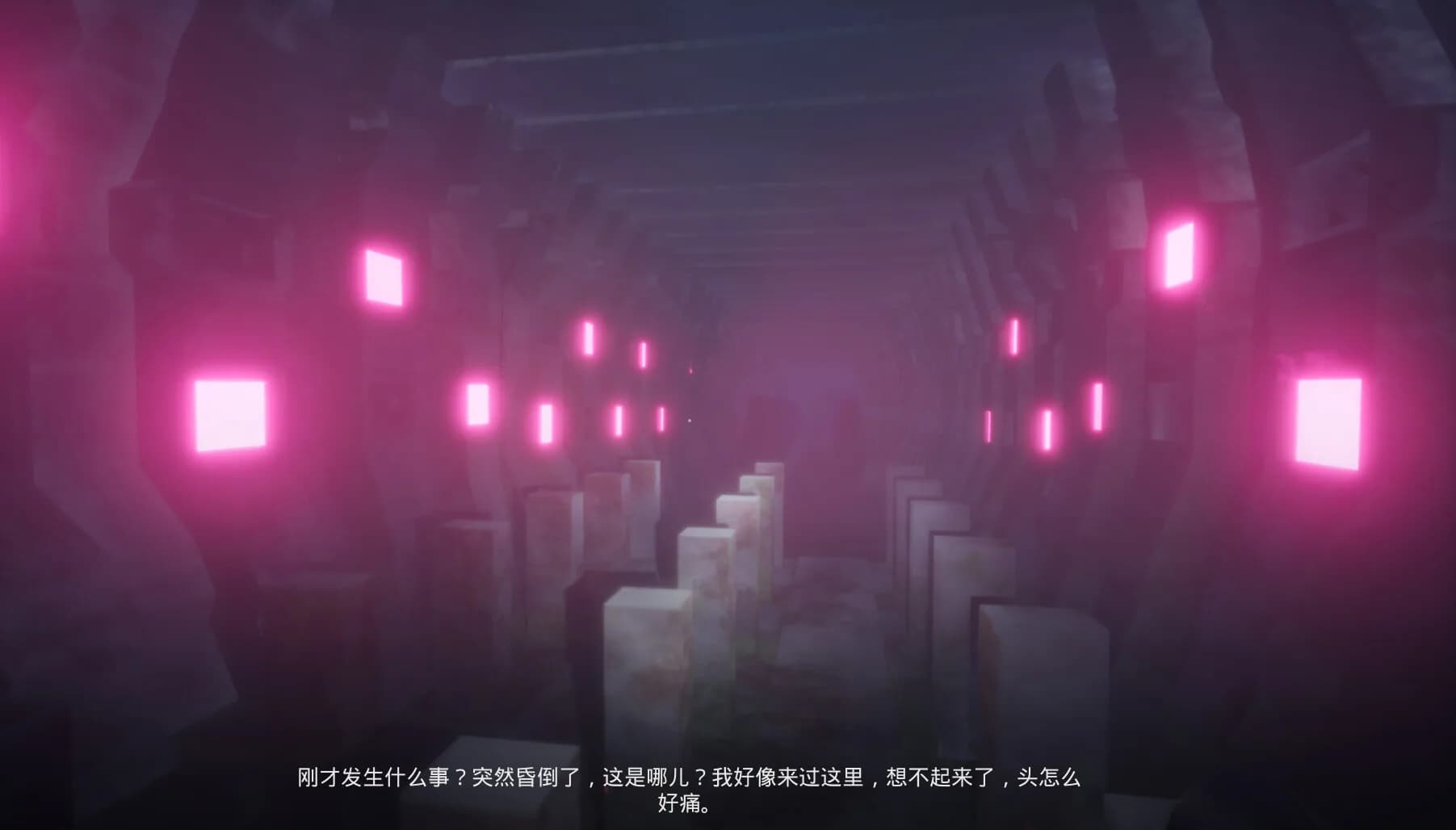 接触: 第一章(The Encounter: Chapter One) görsel 9