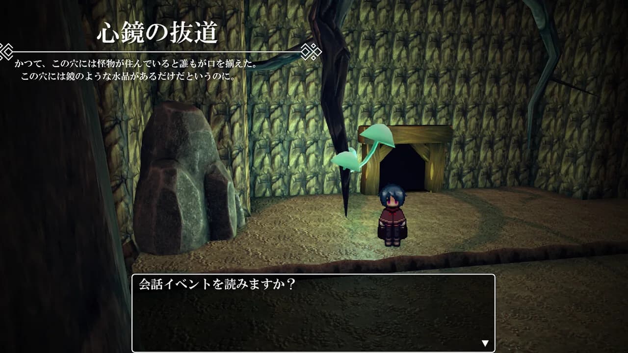 哀哭竜のメモリア görsel 2
