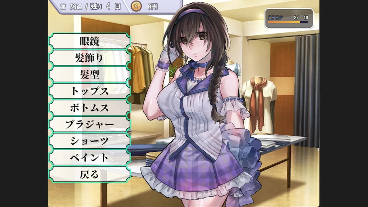 Idol cultivation process ：unspoken rules ★ミ görsel 2