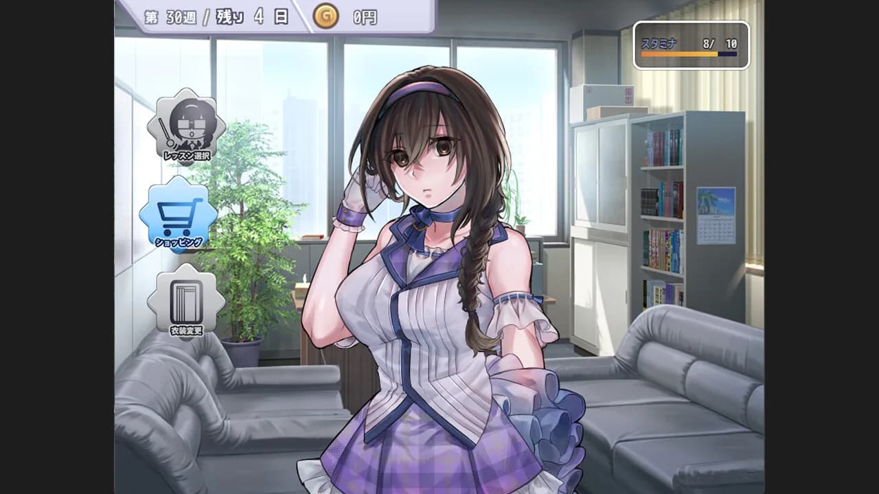 Idol cultivation process ：unspoken rules ★ミ görsel 3