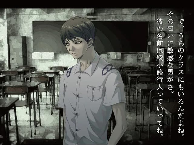 アパシー学校であった怖い話 Visual Novel Version görsel 4