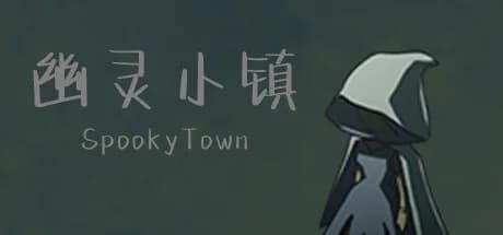 幽灵小镇 Spooky Town görsel 1