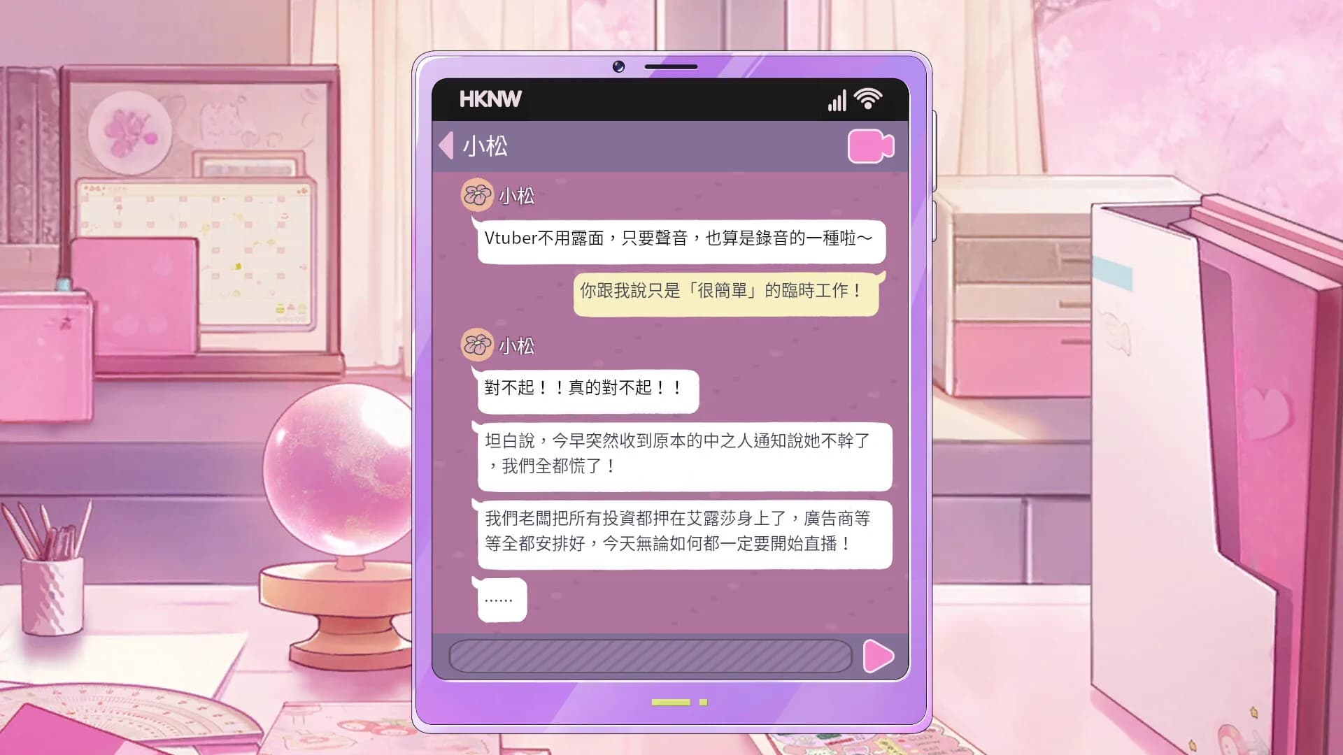 Dating after becoming Vtuber görsel 2