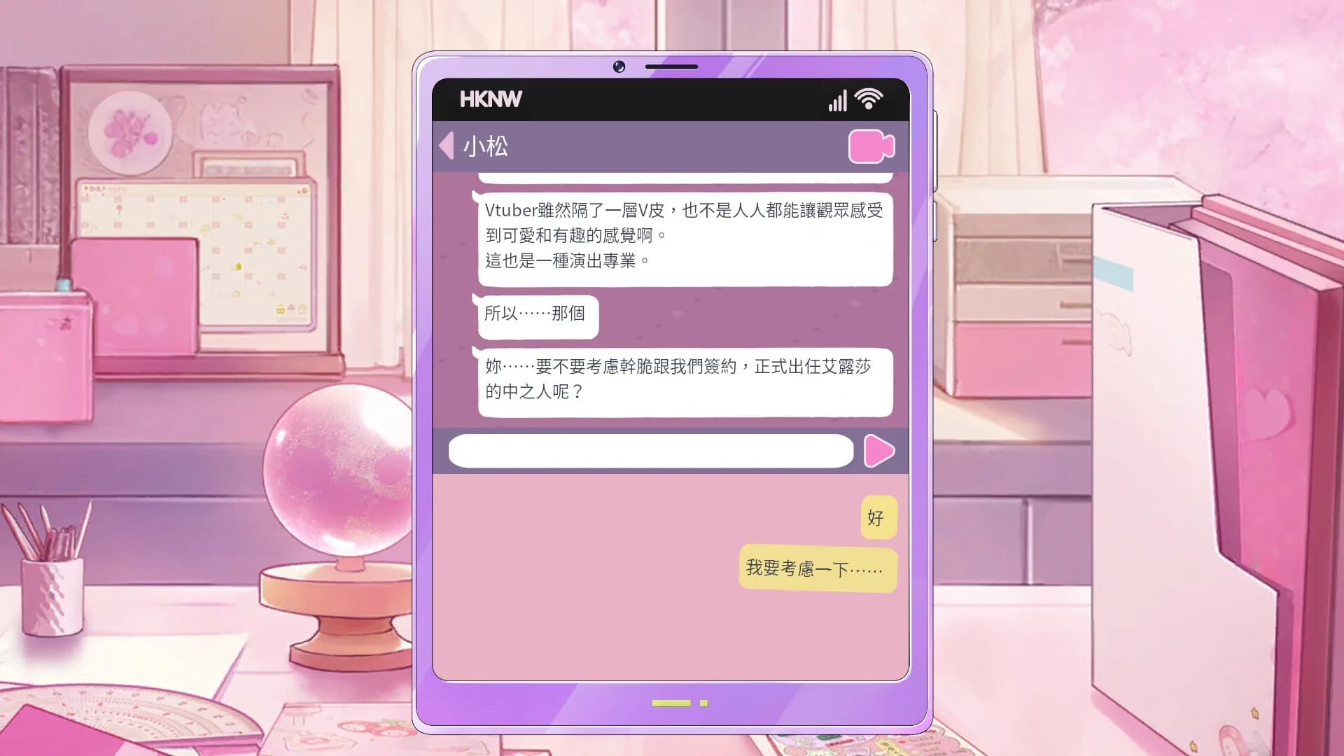 Dating after becoming Vtuber görsel 3