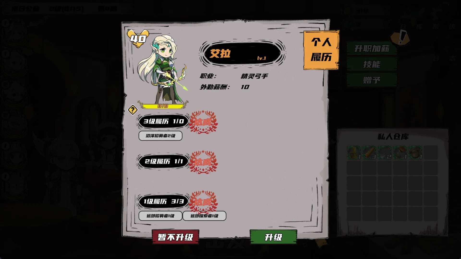 末日公会 Apocalypse Guild görsel 6