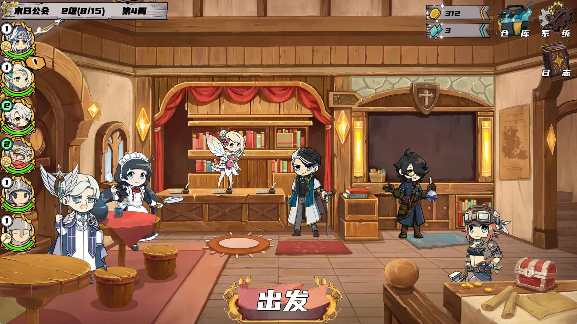 末日公会 Apocalypse Guild görsel 7