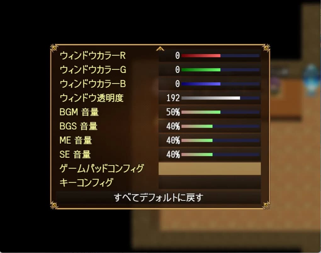 ハクスラダンジョンⅢ görsel 9