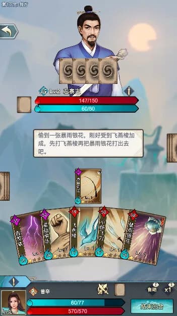 武道神尊 görsel 6