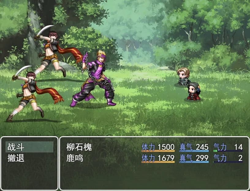 行地无疆 (Roam Across) görsel 13