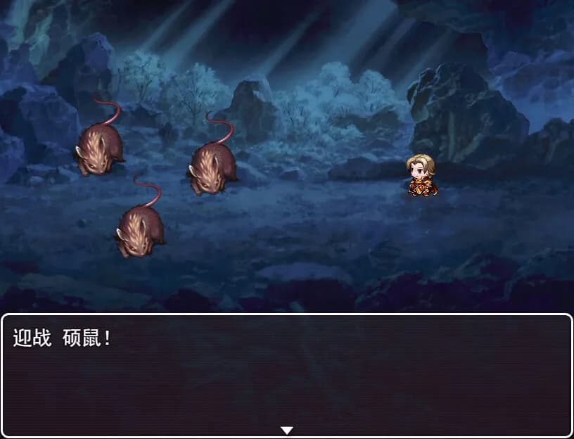 行地无疆 (Roam Across) görsel 16