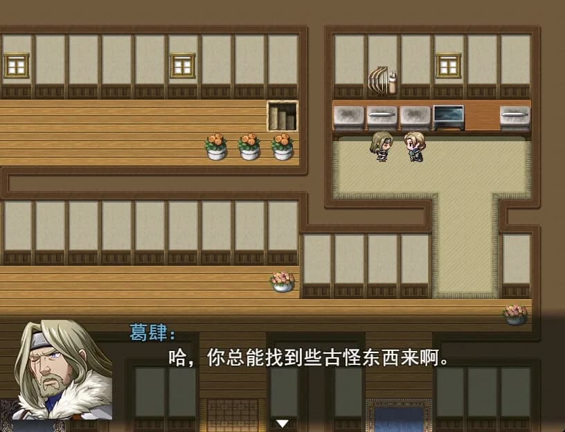 行地无疆 (Roam Across) görsel 20