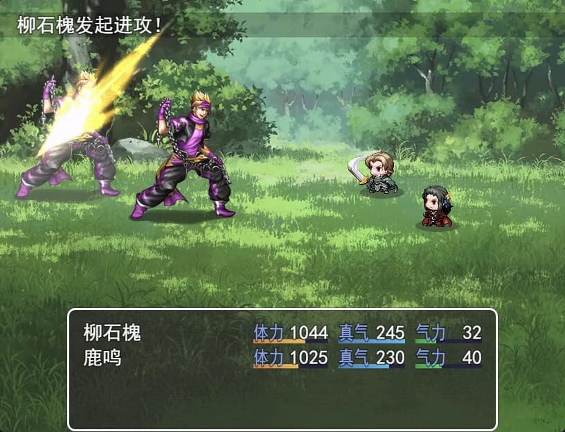 行地无疆 (Roam Across) görsel 4