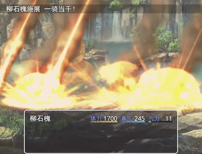行地无疆 (Roam Across) görsel 7