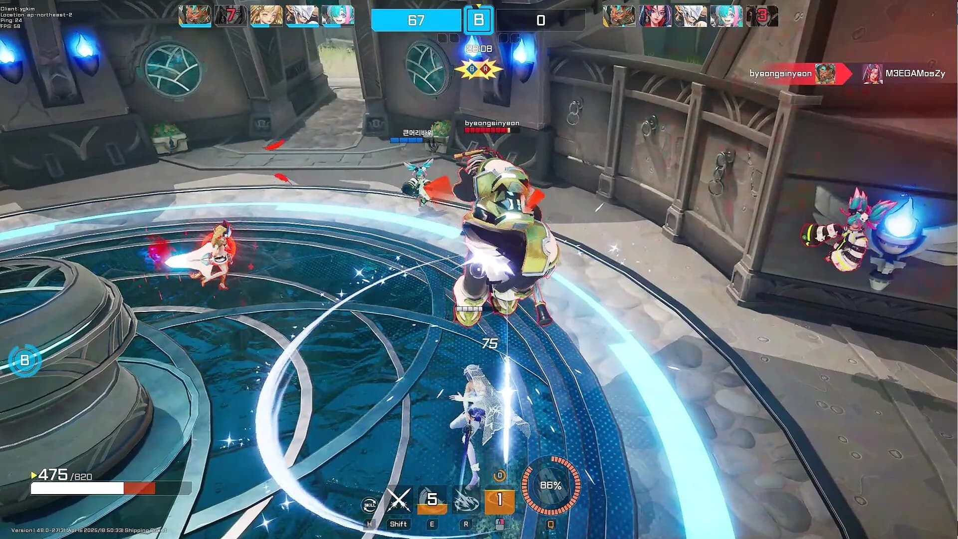 Storm Striker görsel 6