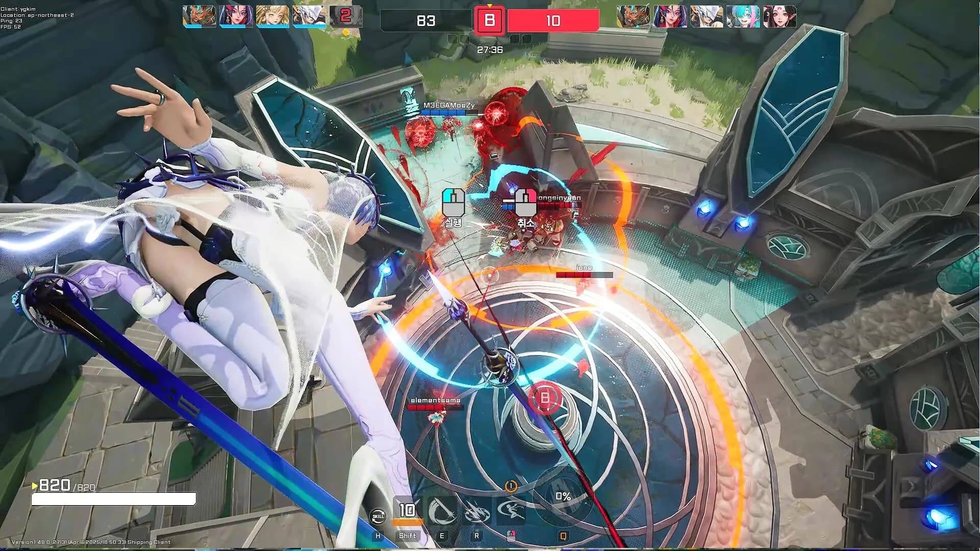 Storm Striker görsel 7