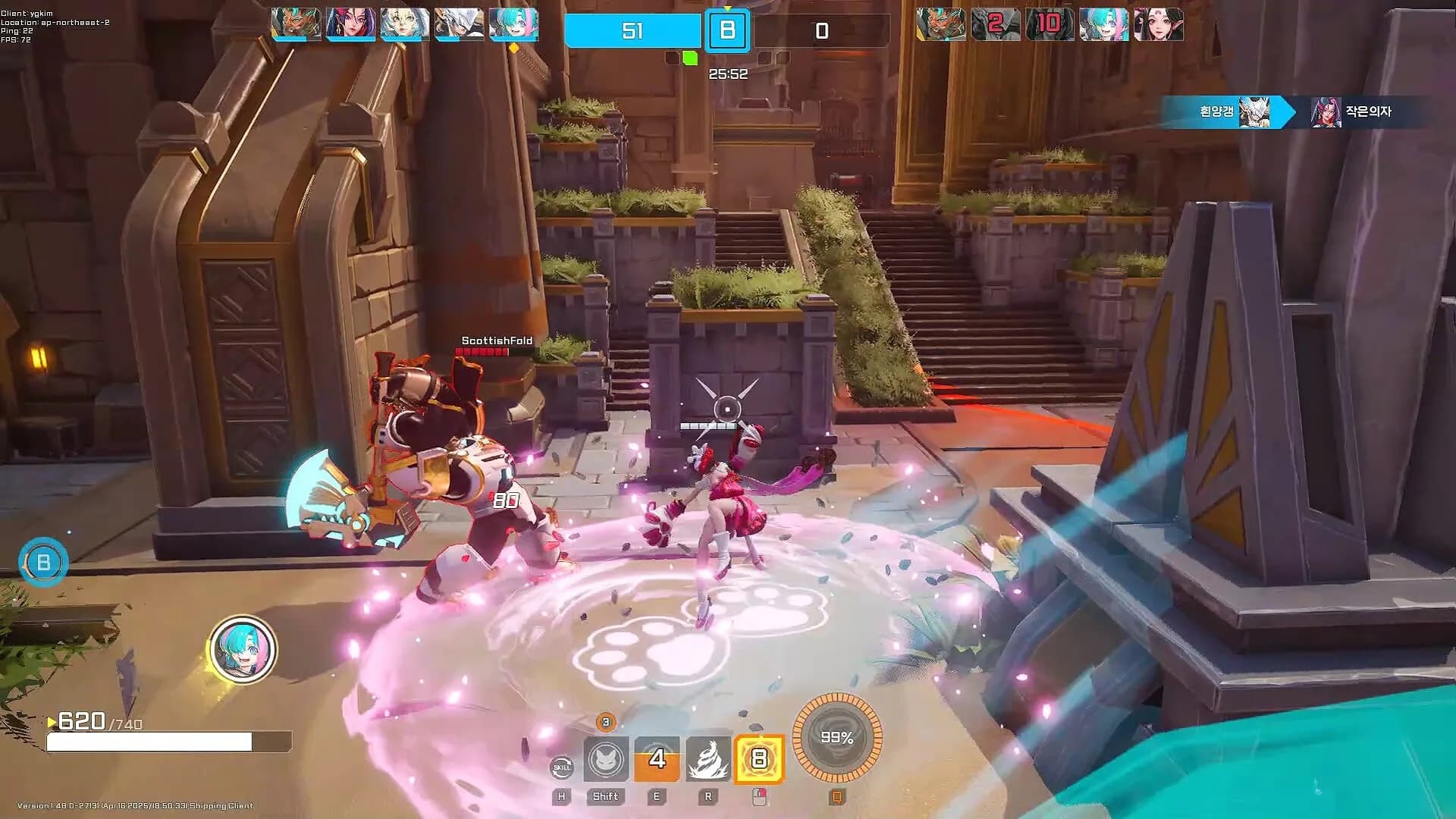 Storm Striker görsel 8
