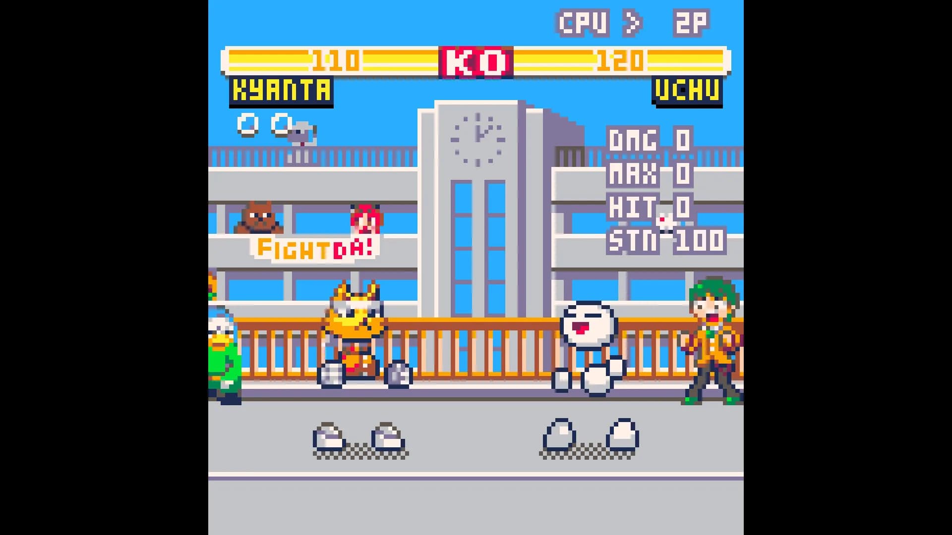 ウチュメガファイト görsel 2