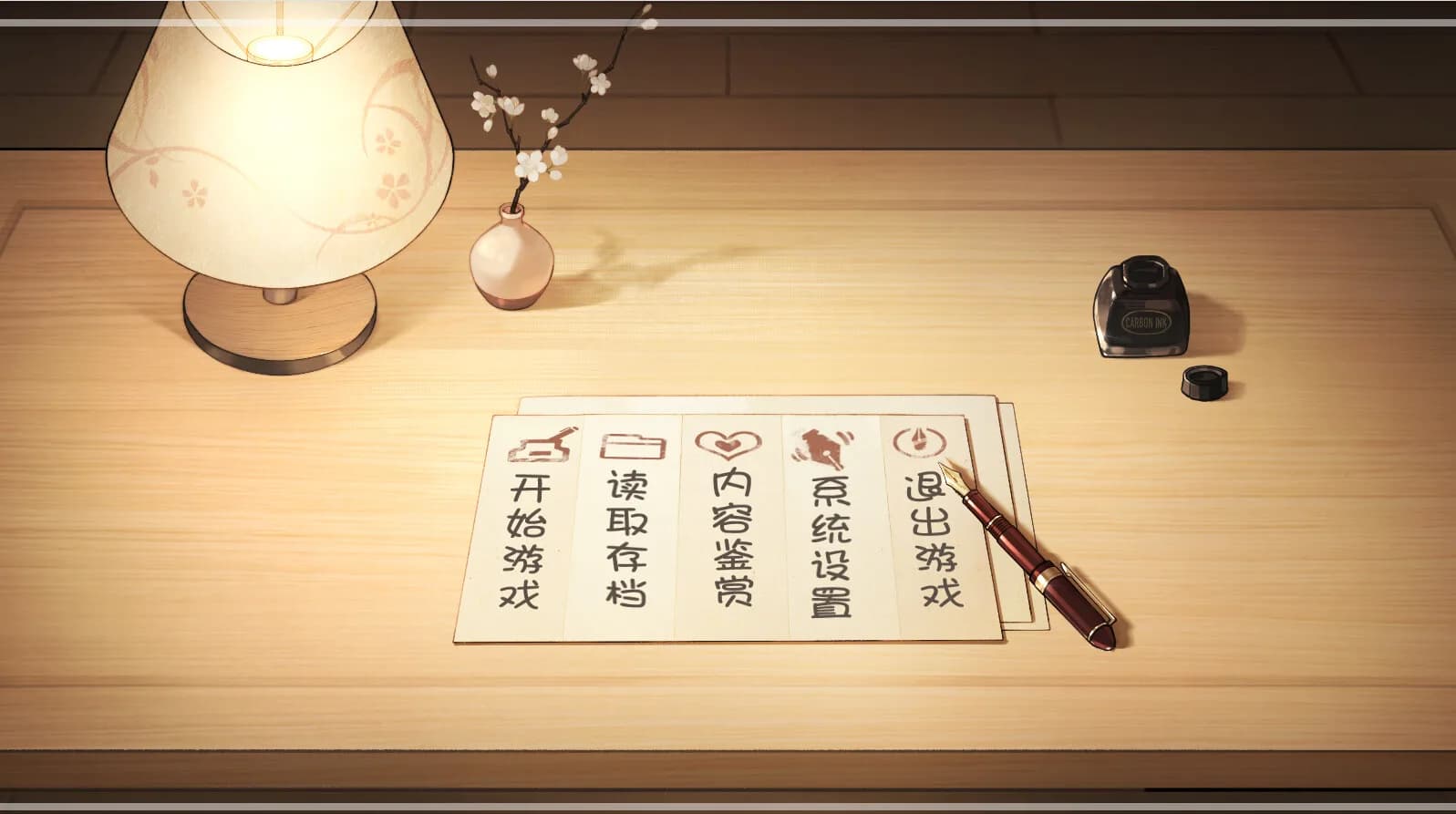 令和罕见物语 görsel 6