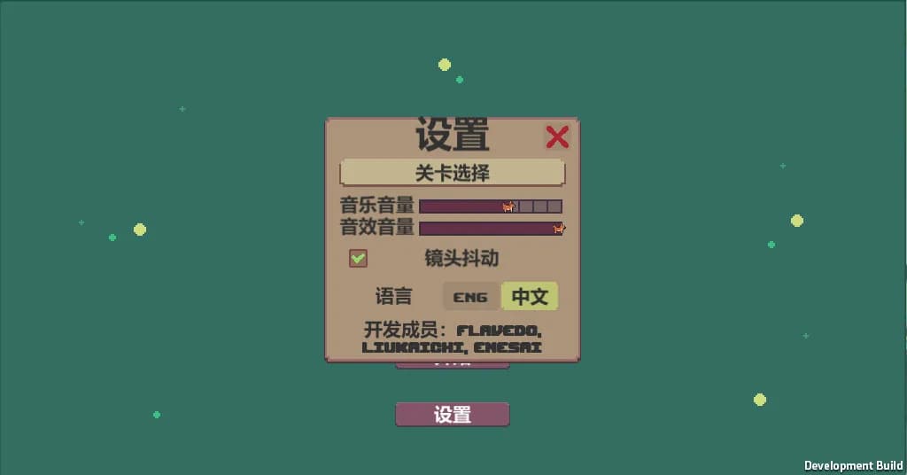 一起感染吧 Dyin To Live görsel 6