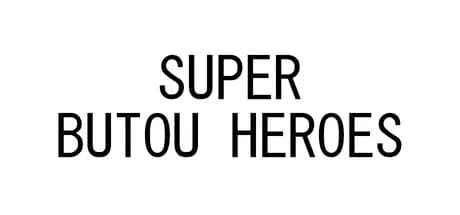 SUPER BUTOU HEROES görsel 1