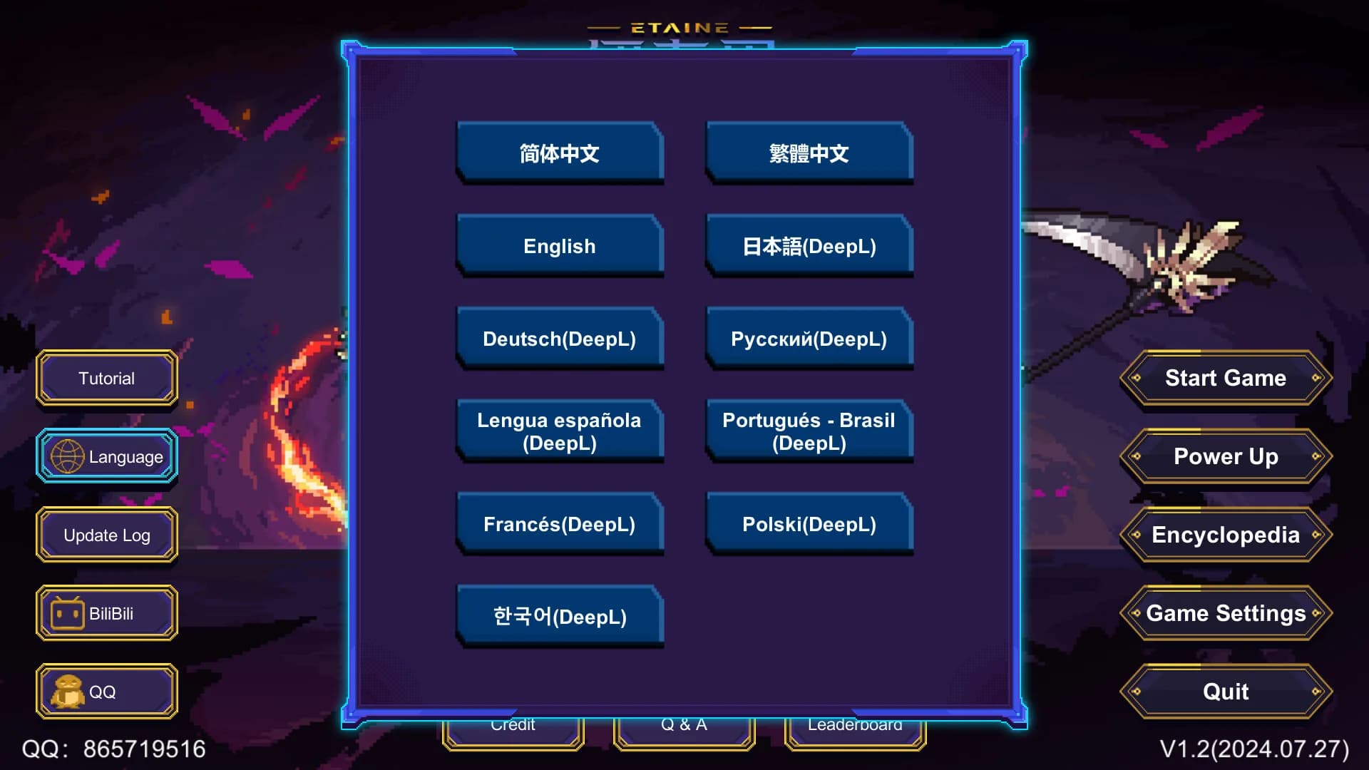 Etaine: Magic Survivor / 伊泰恩：魔法幸存者 görsel 10