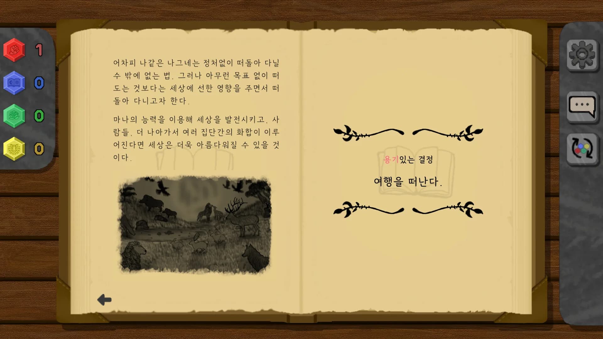 말리온 görsel 3