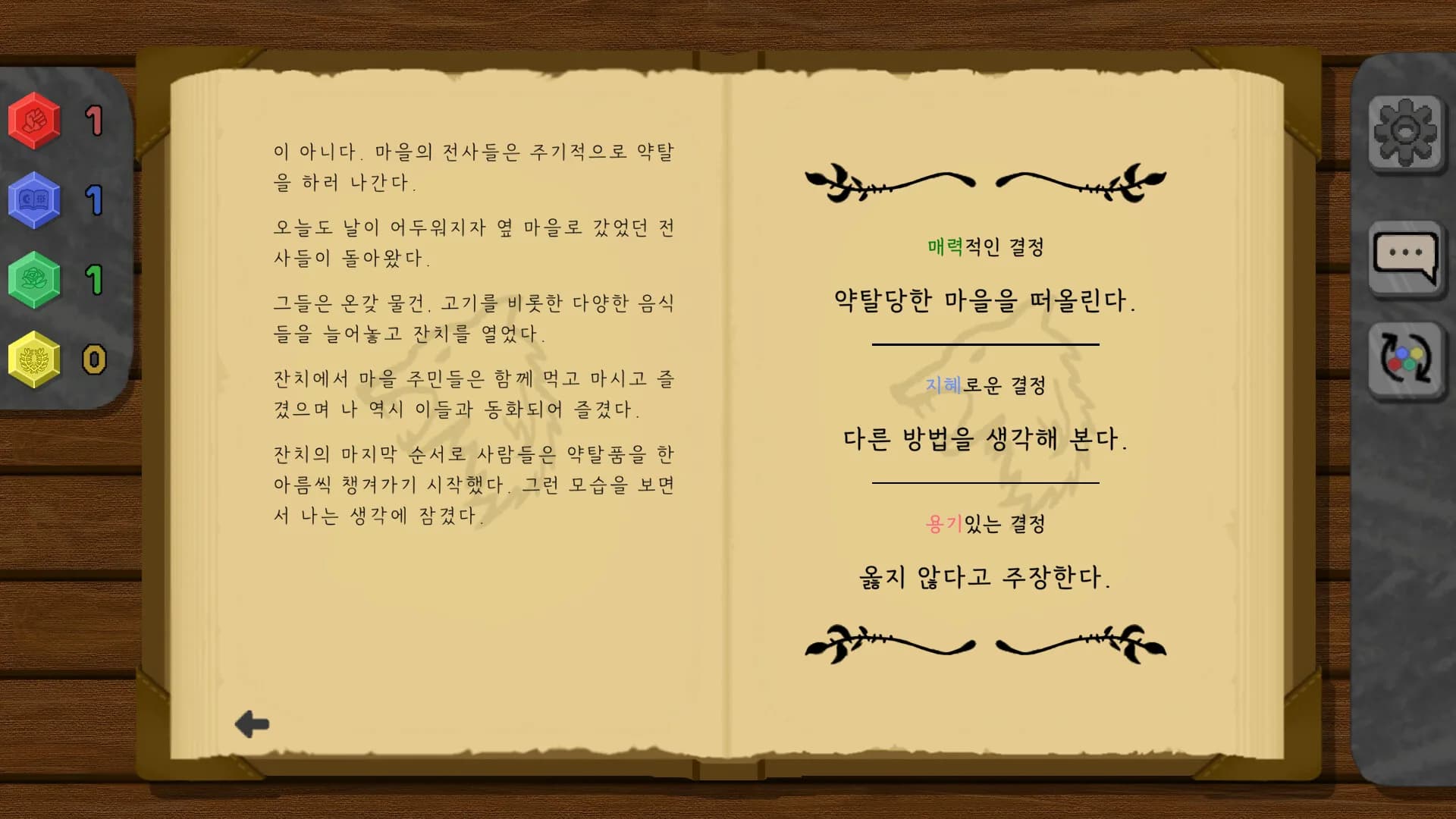 말리온 görsel 4