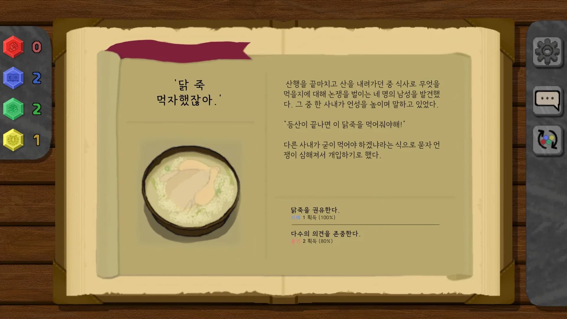 말리온 görsel 6