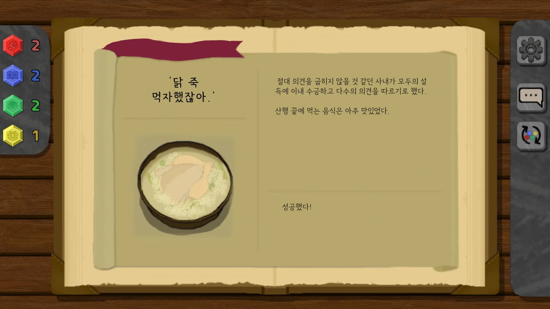 말리온 görsel 7