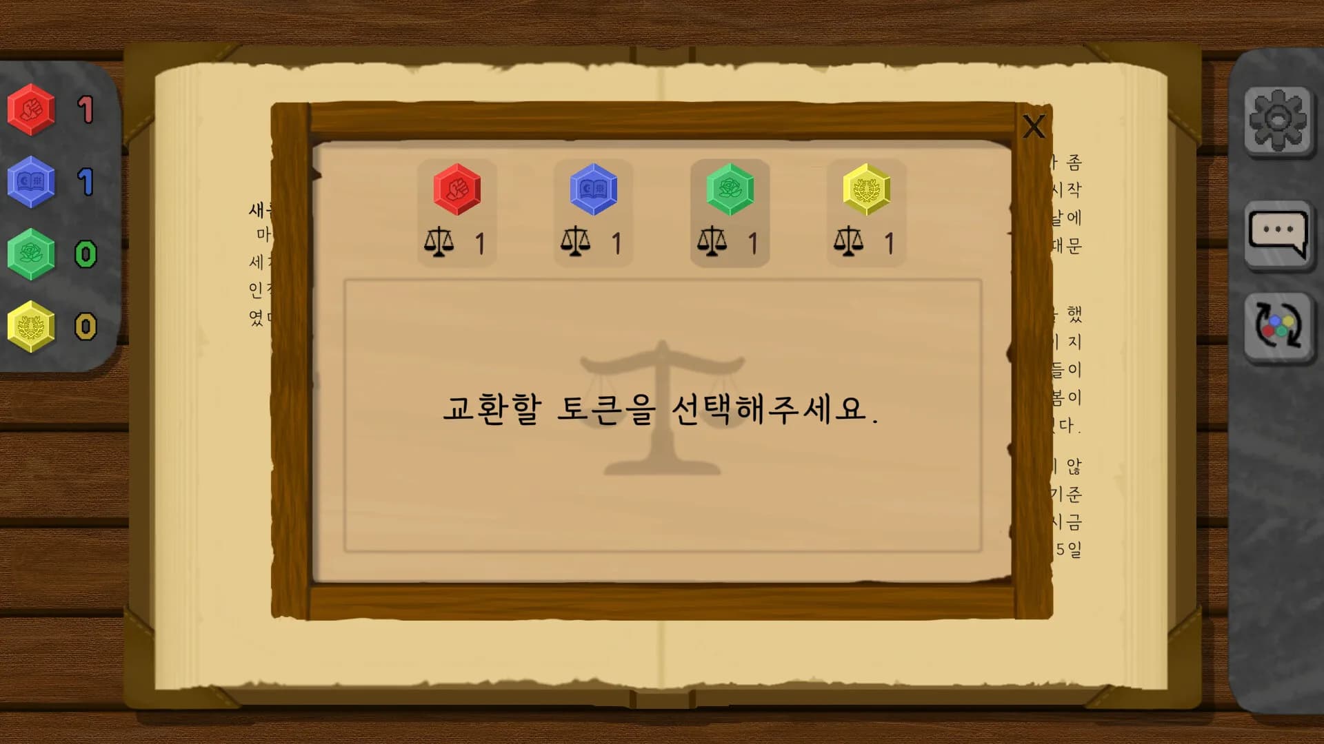 말리온 görsel 8