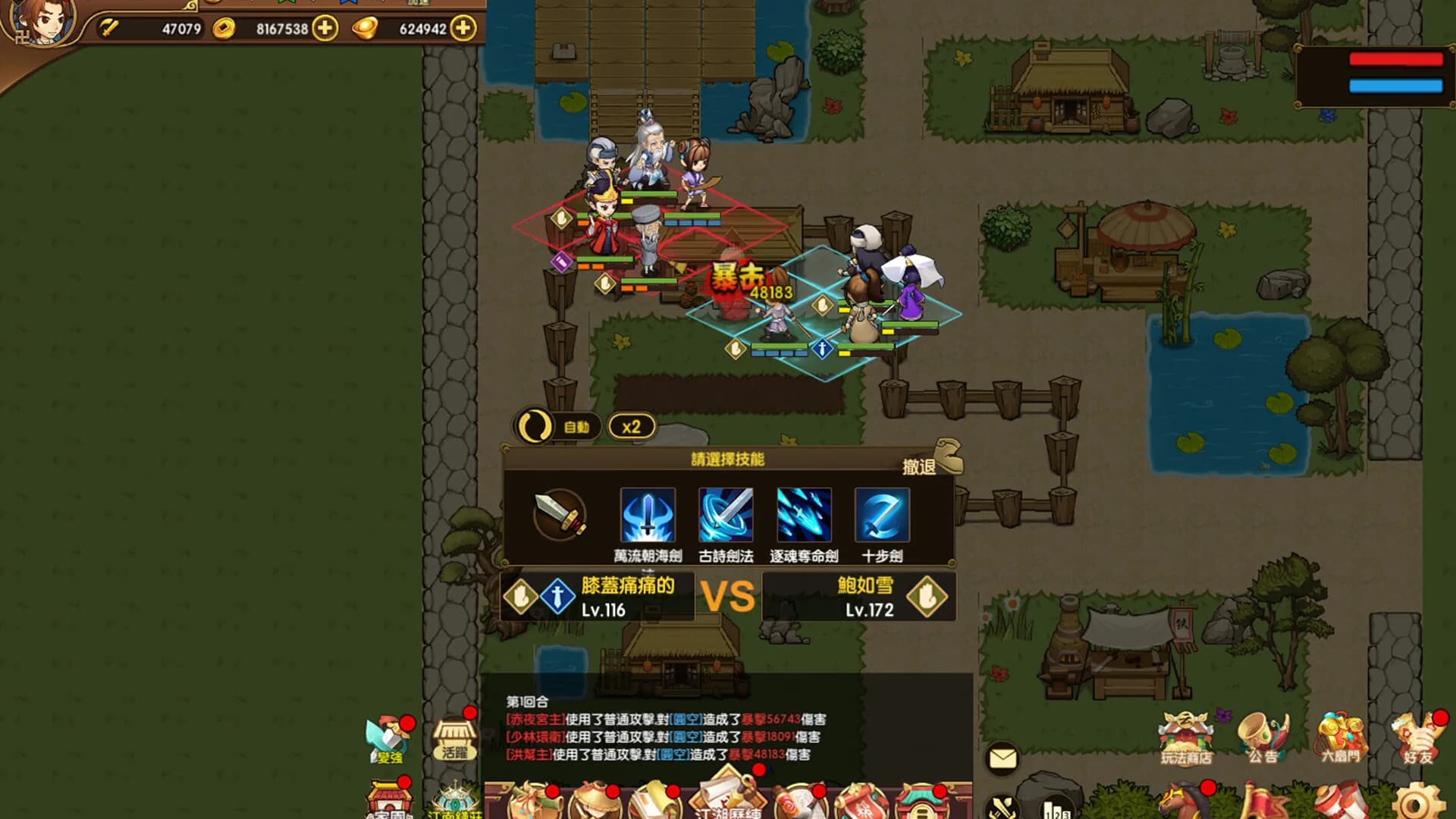 Little Shrimp：Legend Reborn görsel 5
