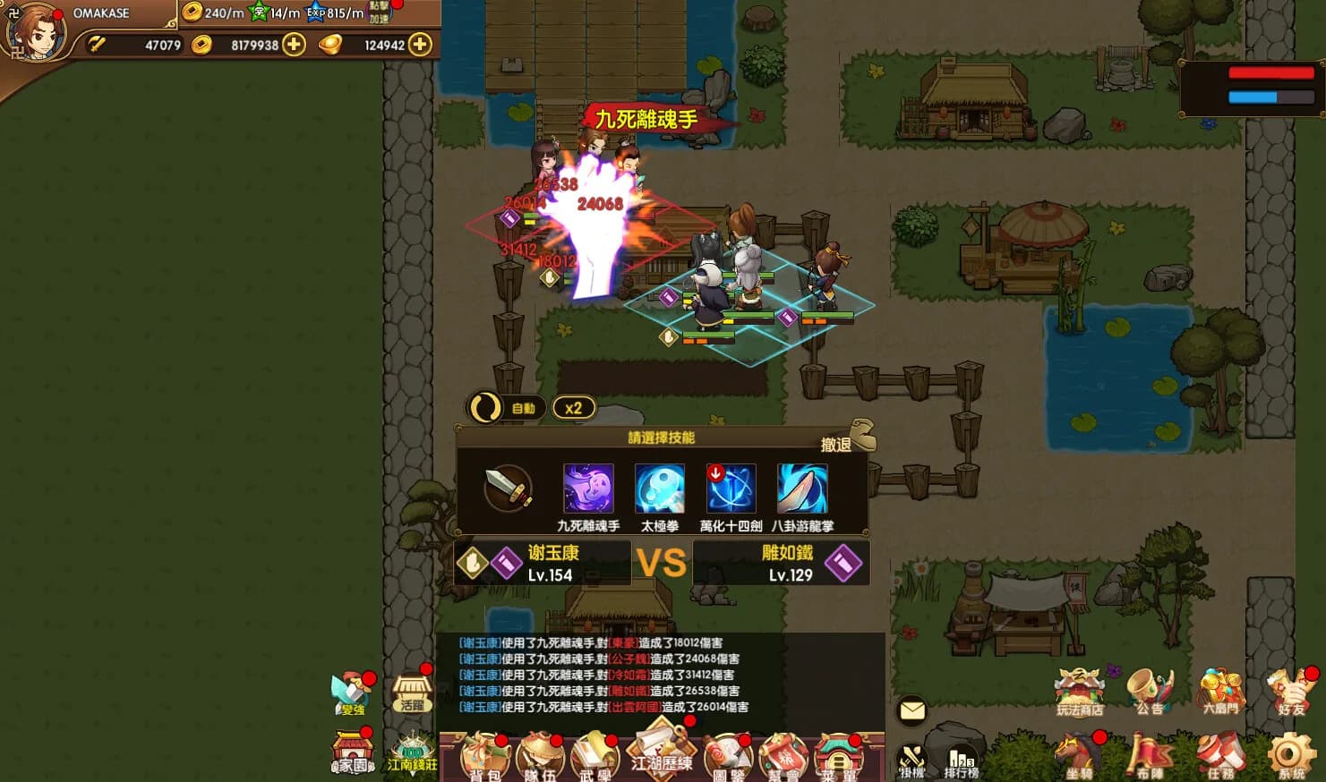 Little Shrimp：Legend Reborn görsel 7