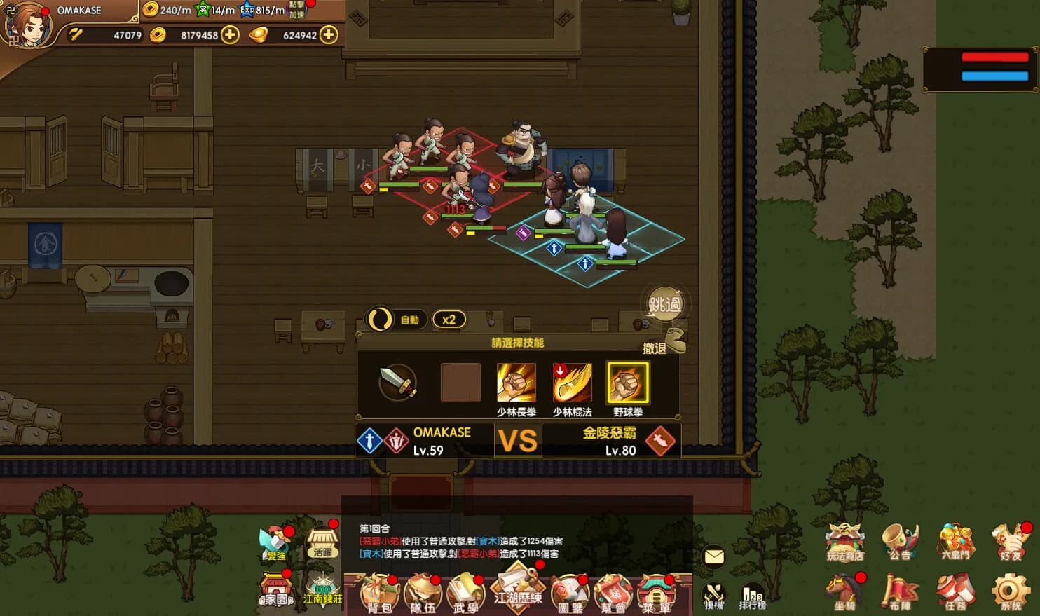 Little Shrimp：Legend Reborn görsel 11