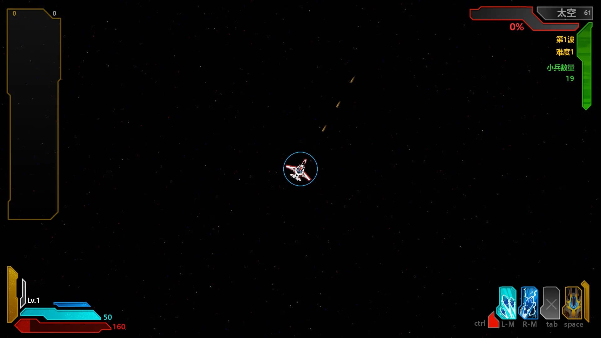 Quantum War görsel 2