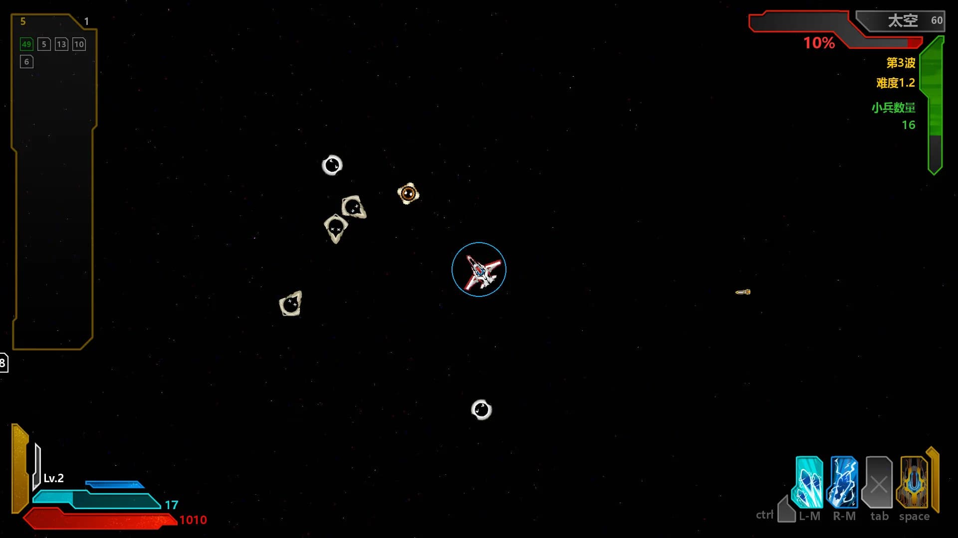 Quantum War görsel 4