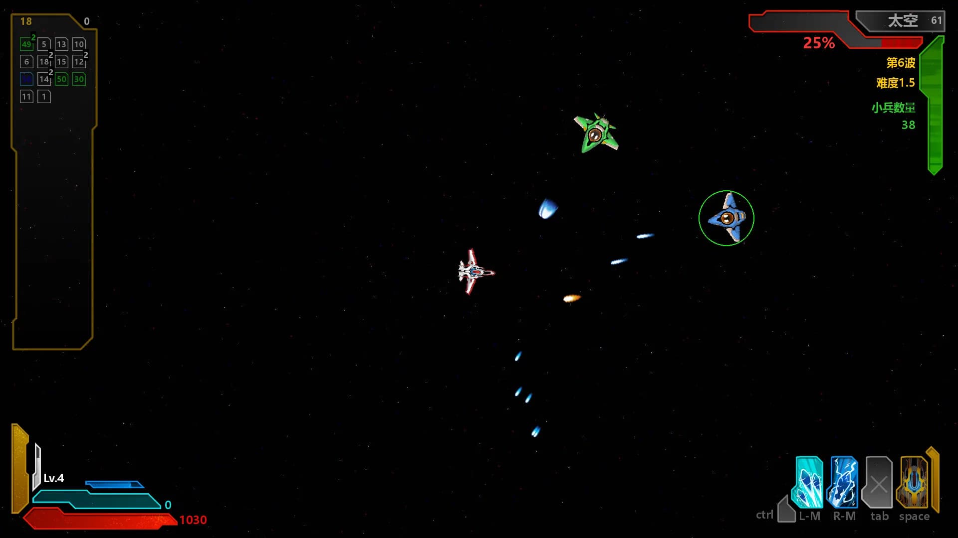 Quantum War görsel 5