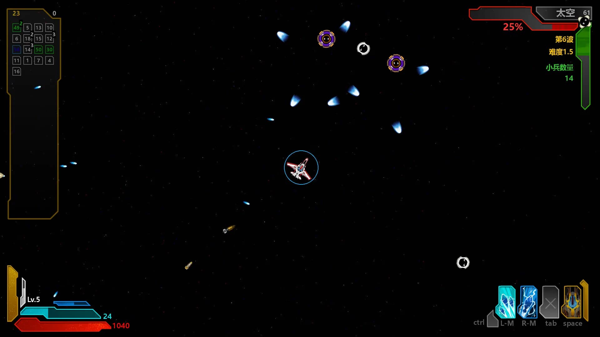 Quantum War görsel 7
