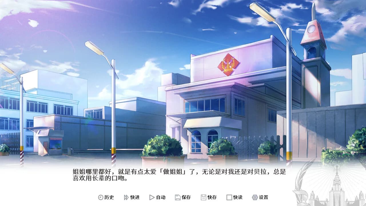 远东四季故事：Hello World görsel 4