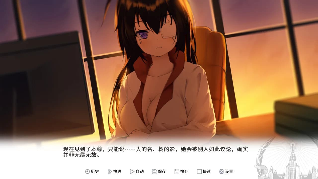 远东四季故事：Hello World görsel 5