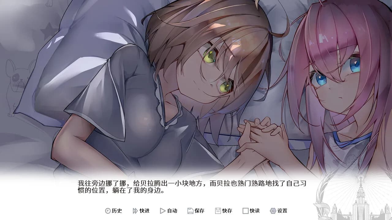 远东四季故事：Hello World görsel 6