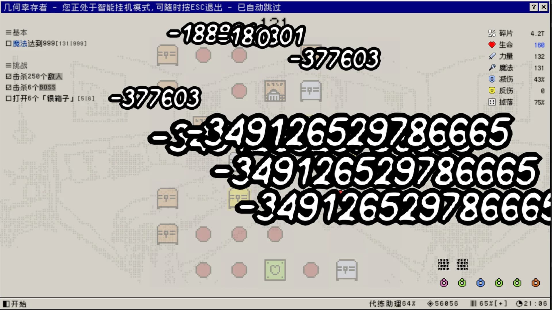 云玩家:口口 görsel 9