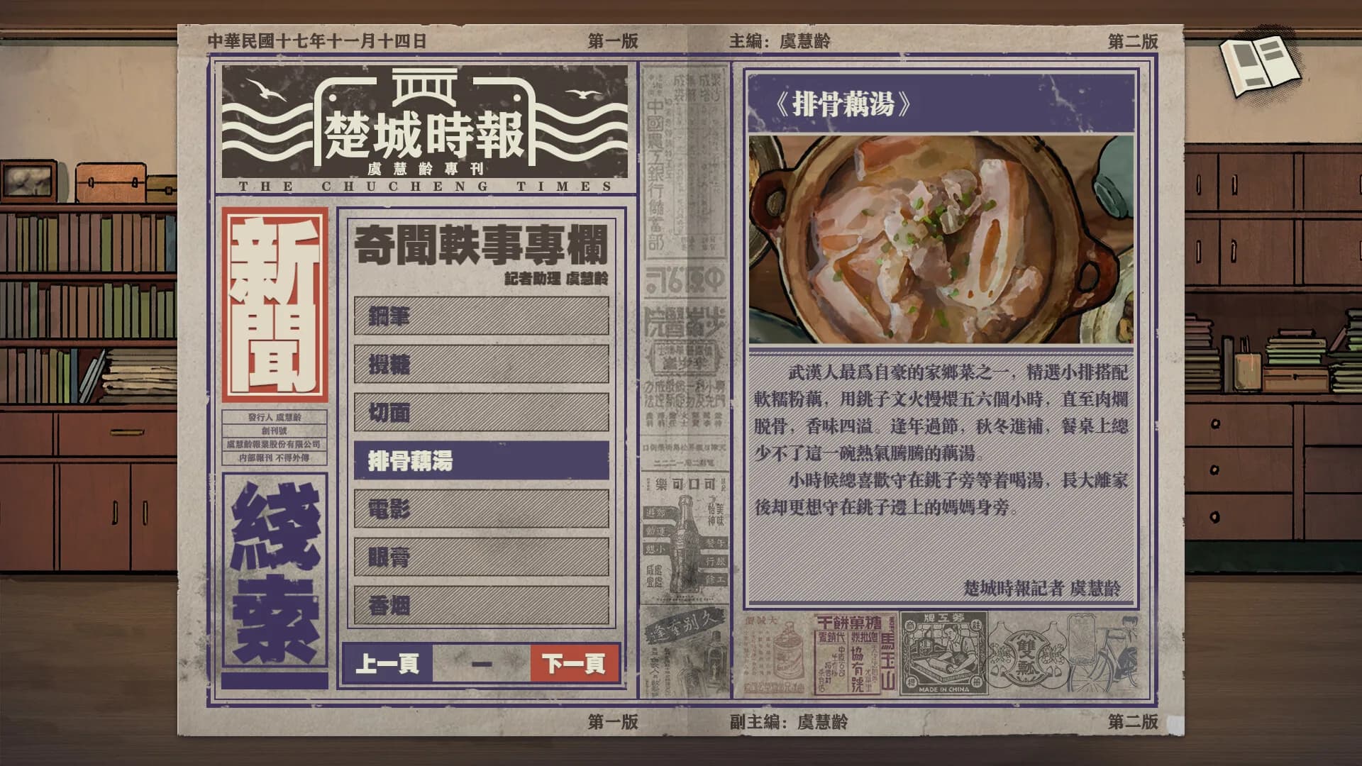 江华号 görsel 3