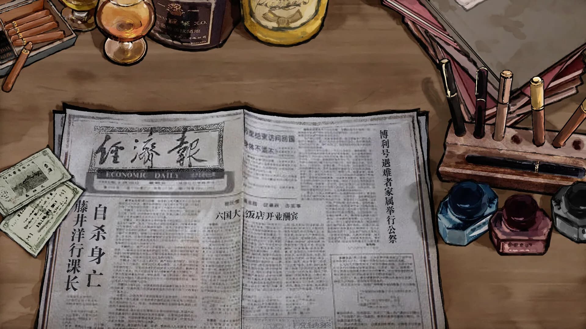 江华号 görsel 5