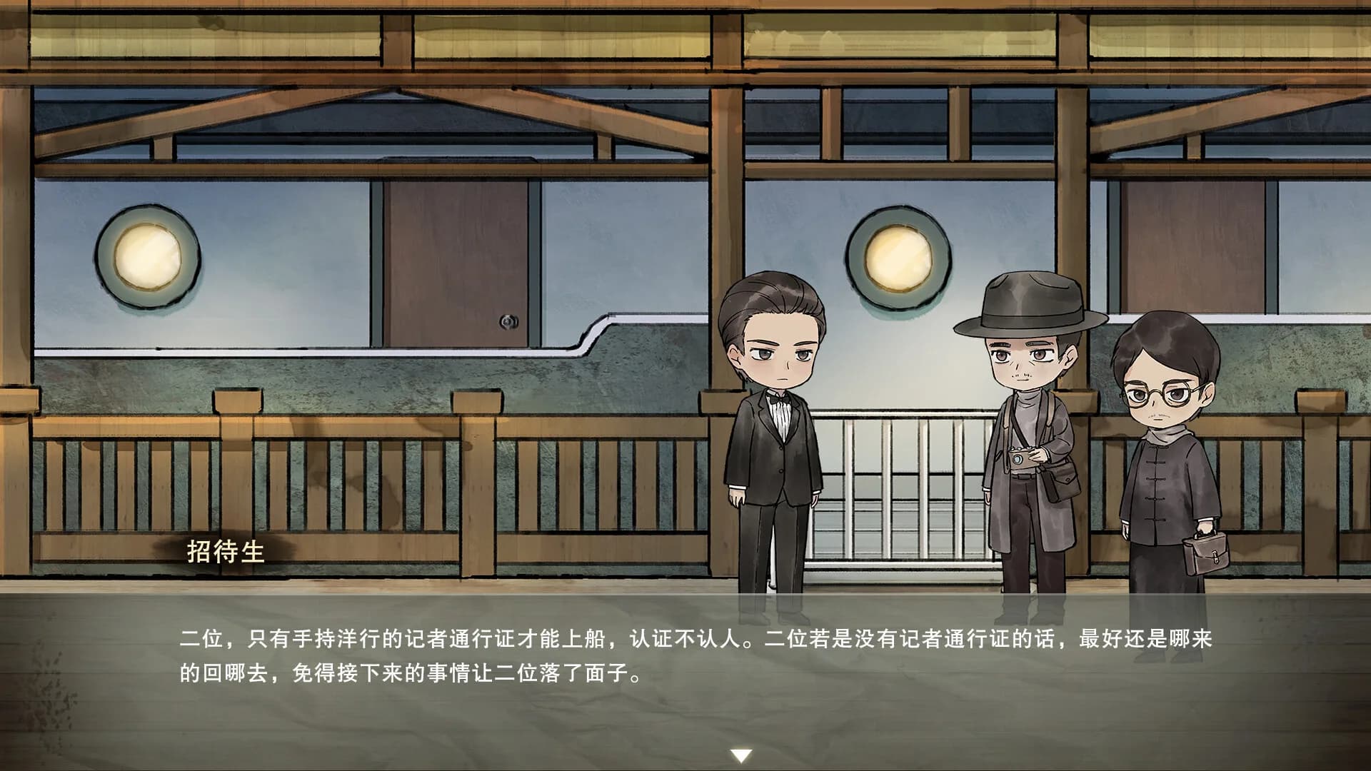 江华号 görsel 7