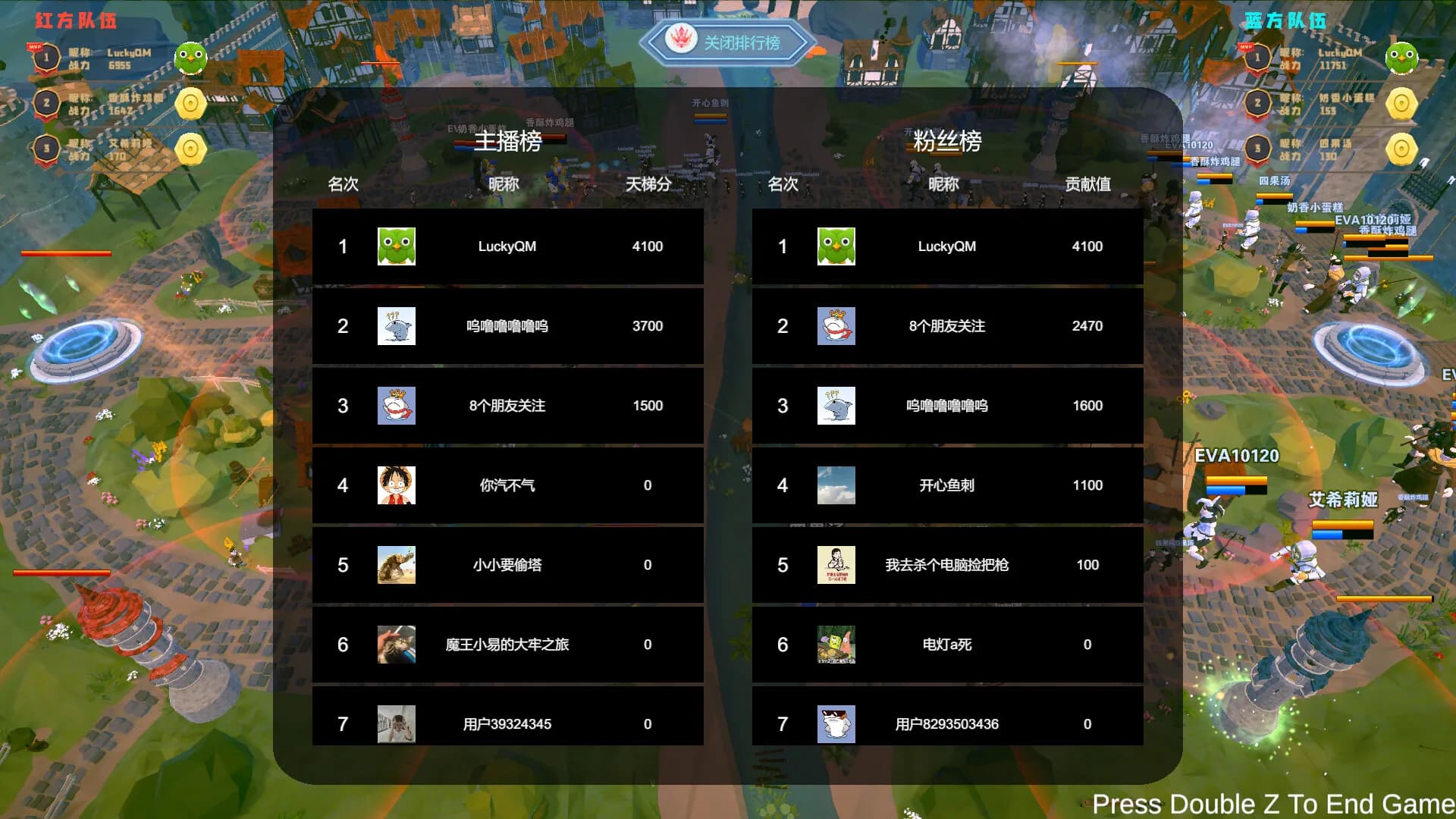 斗鱼战争 görsel 6