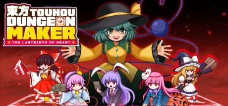 Touhou Dungeon Maker: The labyrinth of heart görsel 1