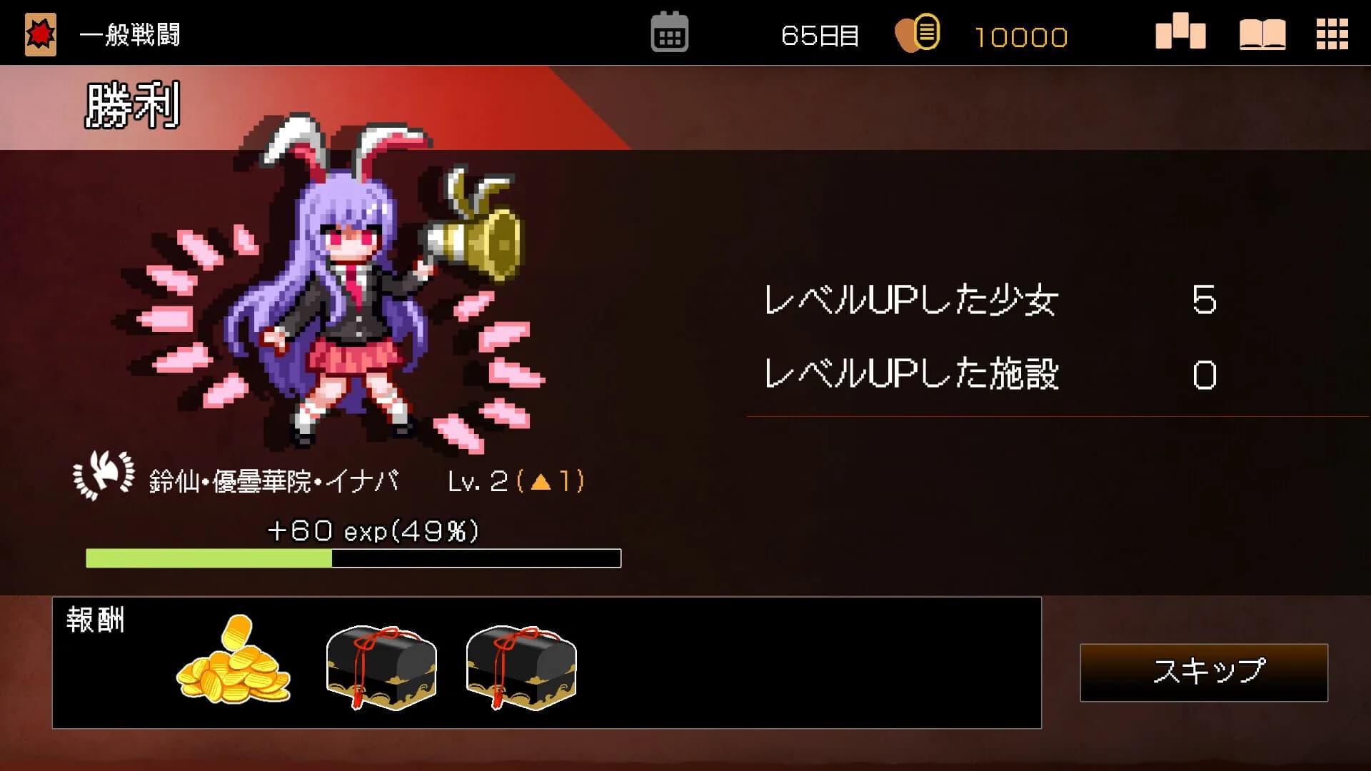 Touhou Dungeon Maker: The labyrinth of heart görsel 6