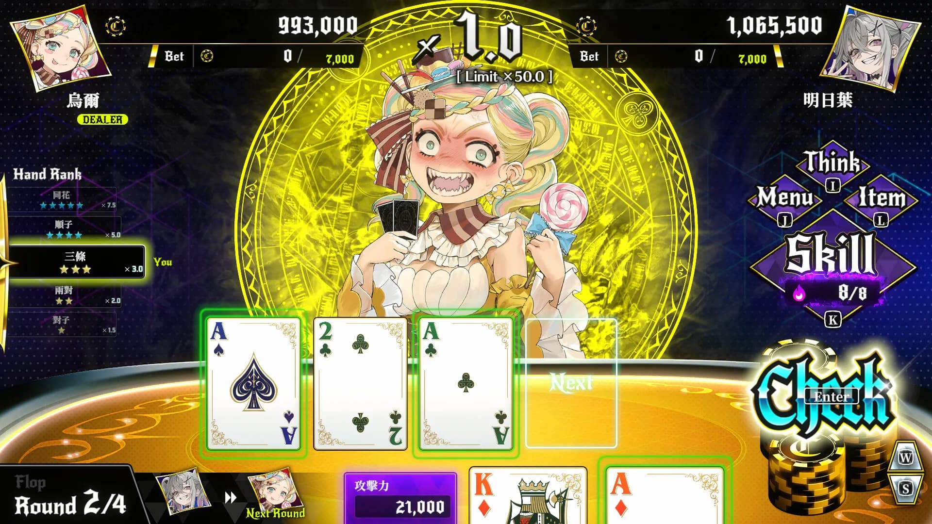 All in Abyss: Judge the Fake görsel 3
